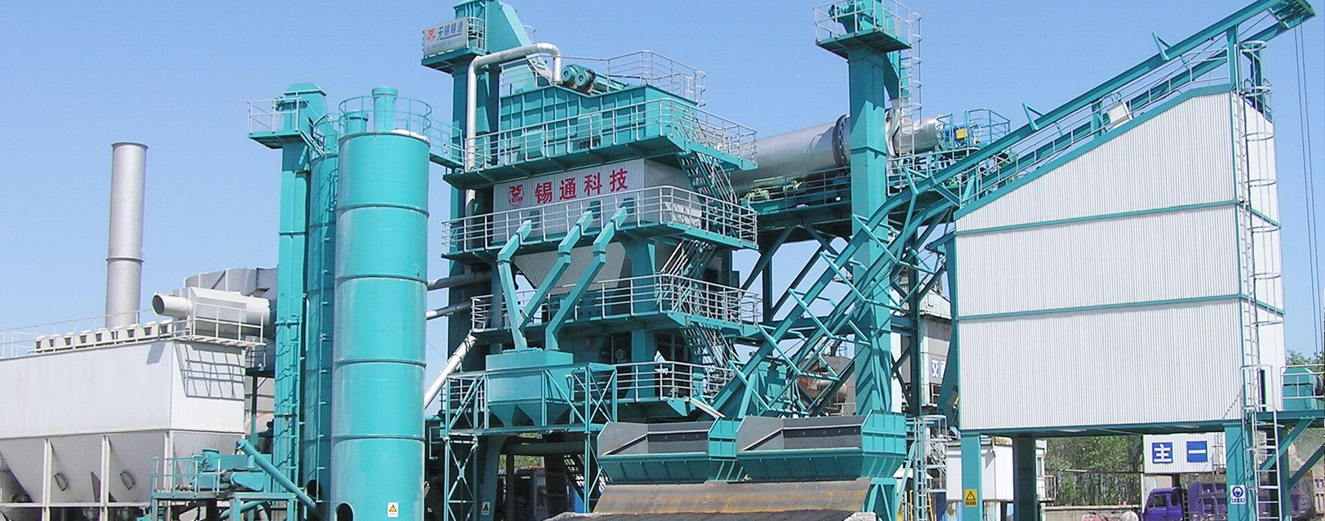 Asphalt Mixing Equipment