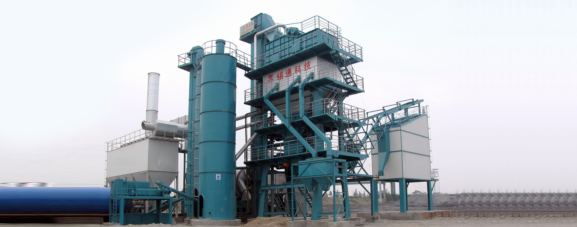 Asphalt Batching Plant