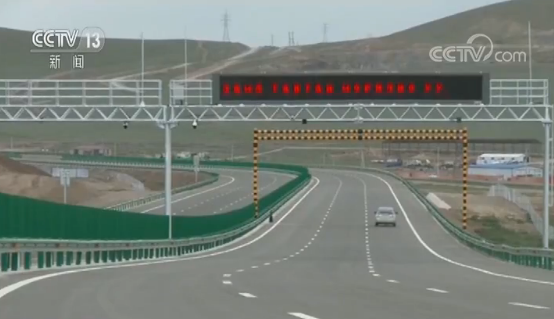 CCTV13 focusing on Mongolifirst highway participated by Xitong Asphalt Plant