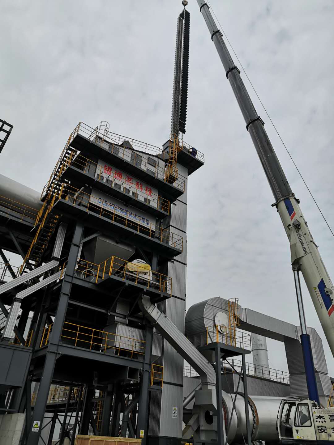 Our staff is installing Asphalt Mixing Plant.