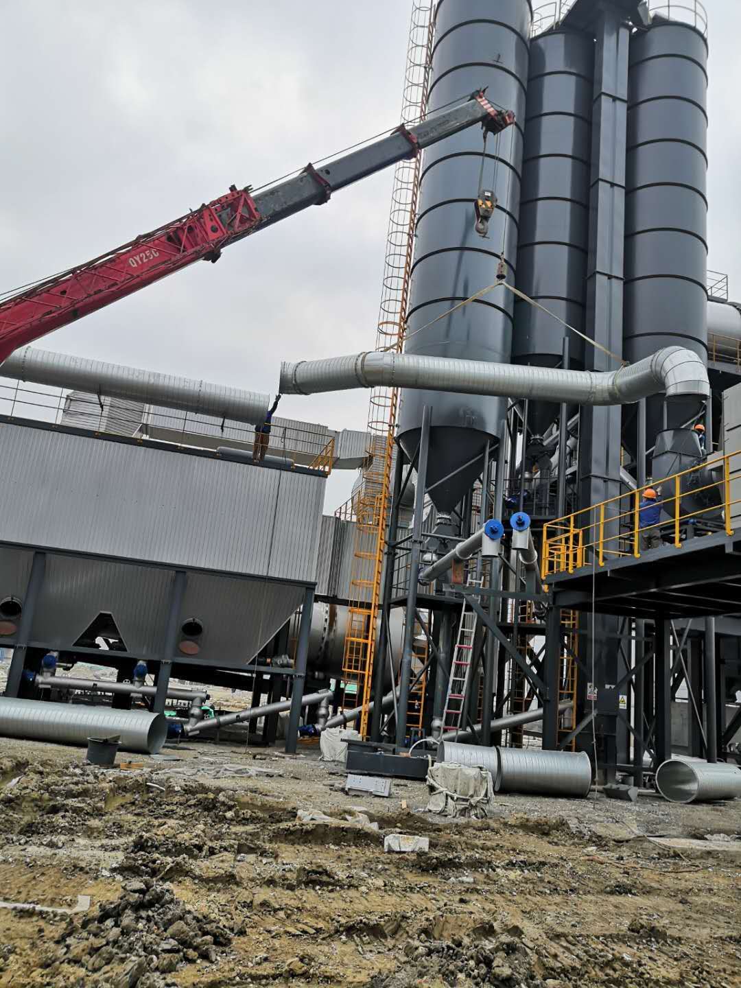 Asphalt Mixing Plant