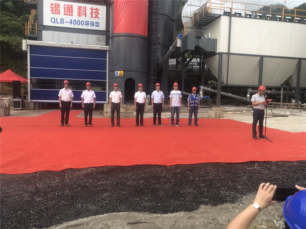 Xitong Company Participated in the Ribbon-Cutting Ceremony of Rongsheng Company