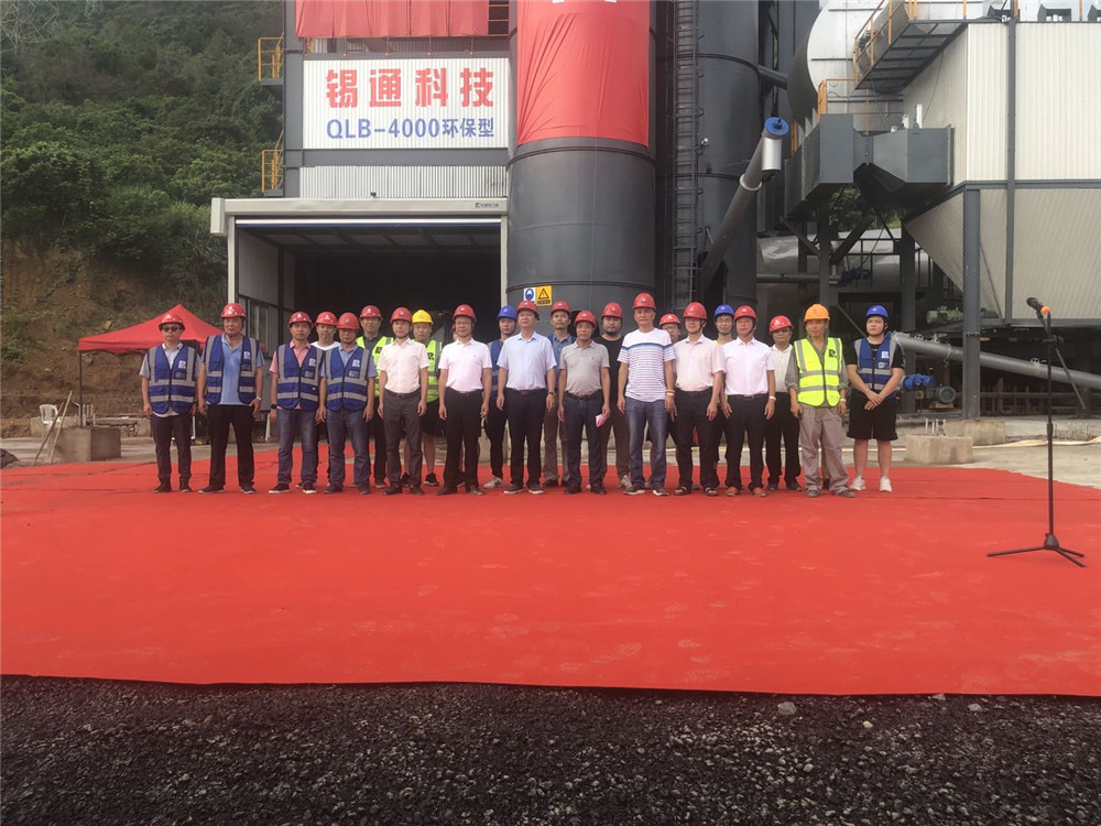 Xitong Company Participated in the Ribbon-Cutting Ceremony of Rongsheng Company