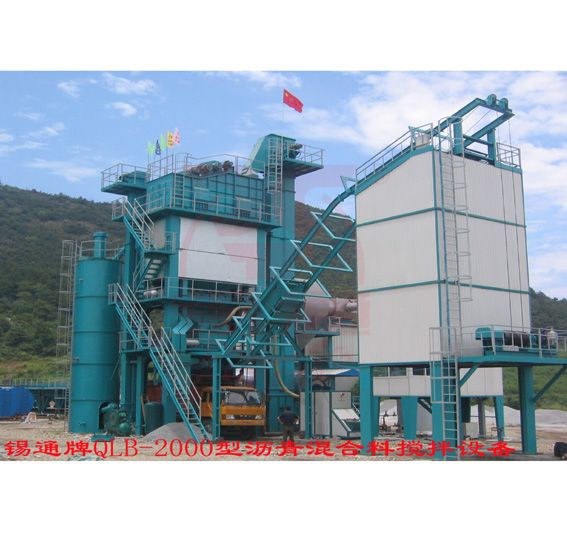 asphalt mixing plant