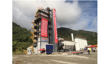 Xitong Company Participated in the Ribbon-Cutting Ceremony of Rongsheng Company